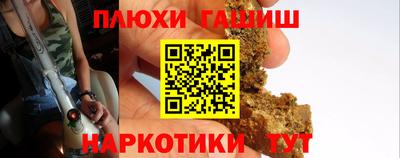 COCAINE Железногорск