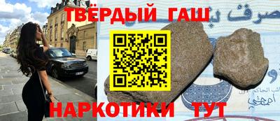 прущая мука Железноводск