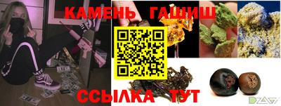 прущая мука Железноводск