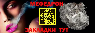 скорость mdpv Ефремов