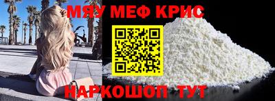 COCAINE Железногорск