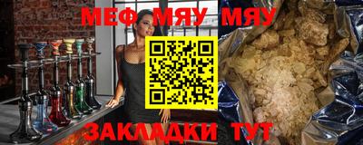 COCAINE Железногорск