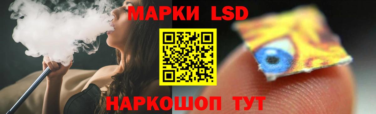 Лсд 25 экстази кислота  LSD-25 экстази ecstasy  Вход с VPN  LSD-25 экстази  Истра 