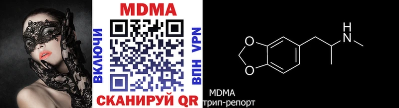 МДМА crystal  Истра 