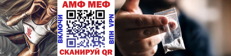 MEGA сайт  Истра  Метамфетамин винт  что такое  