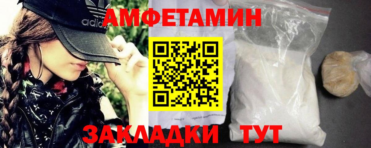 Первитин витя Истра