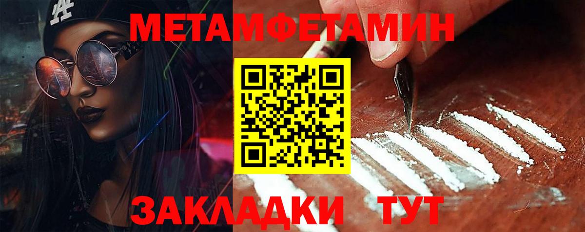 Истра  Метамфетамин витя  Метамфетамин витя  Вход с VPN 