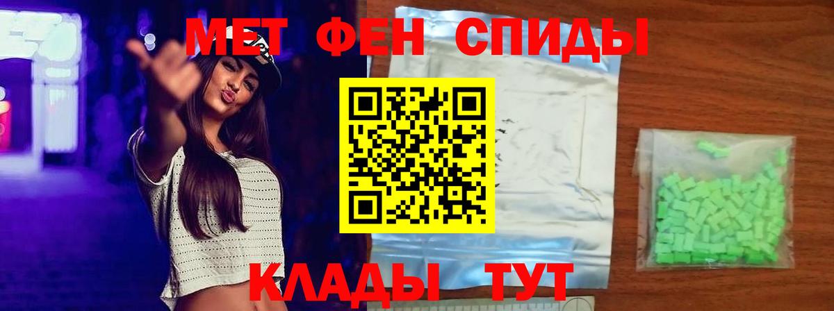 Альфа ПВП СОЛЬ   Мефедрон  COCAIN  Меф   АМФ   Конопля  ГАШИШ  Истра  Вход с VPN 