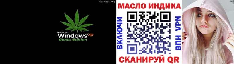ТГК вейп  Истра 
