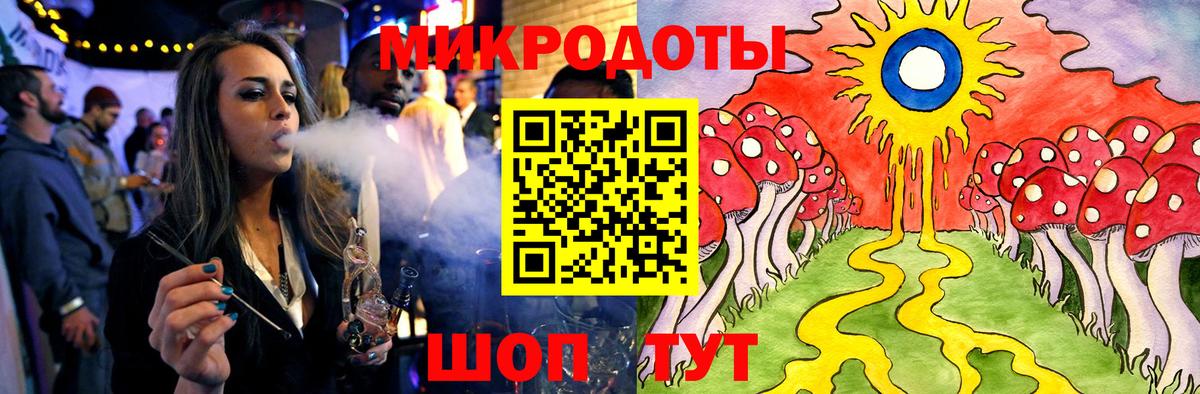 купить закладку  Псилоцибиновые грибы Psilocybe  Галлюциногенные грибы Cubensis  Вход с VPN  Истра 