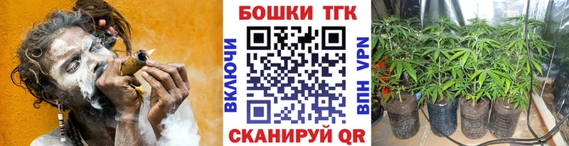 Конопля план что такое shop официальный сайт Истра