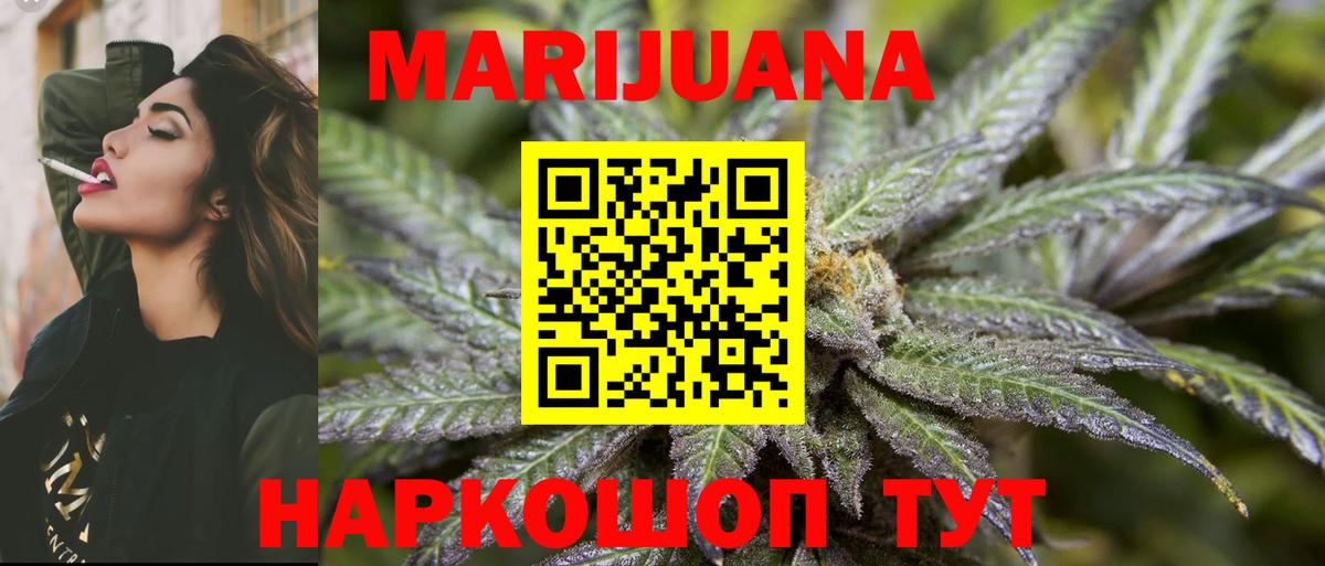 Марихуана ГИДРОПОН  Вход с VPN  Каннабис планчик  Каннабис SATIVA & INDICA  Шишки марихуана сатива  Истра 